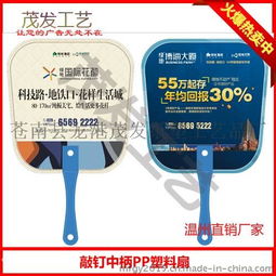 成都扇子批發(fā)及廣告扇定制全攻略 廠家、價格與高清制作圖一覽