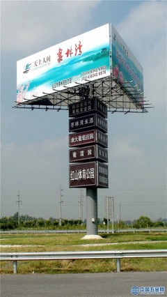 高炮廣告牌價格與動漫設(shè)計預(yù)算解析