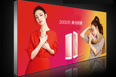 立體燈箱動漫設(shè)計制作方法詳解