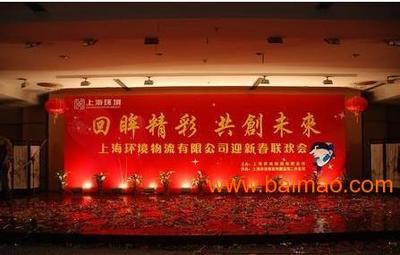 石家莊發(fā)布會舞臺搭建與廣告制作全解析