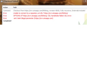 TortoiseSVN 無法連接到服務器 解決方案與實用技巧