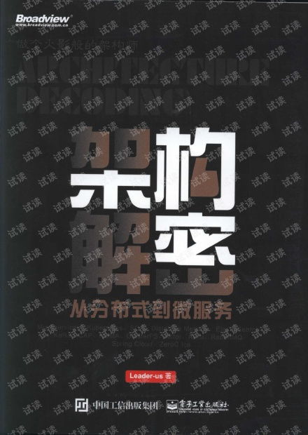 云計算時代下的微服務與開發(fā)者資源探索 CSDN文庫的免費機遇