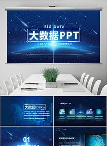 云計(jì)算服務(wù) 大數(shù)據(jù)概念、技術(shù)裝備與商務(wù)應(yīng)用