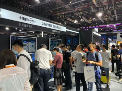 卡奧斯亮相2020工博會 共建共享，以云賦能驅動產業新生態